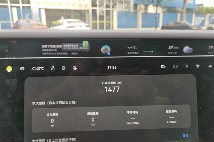 Used Avatr 06 2025 Pro Range-Extended Edition Instrument Cluster