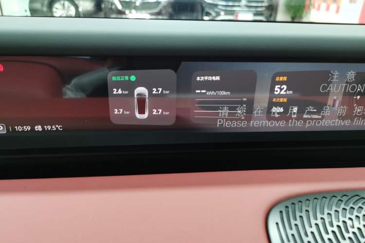 Used Avatr 06 2025 Ultra Pure Electric Edition Instrument Cluster
