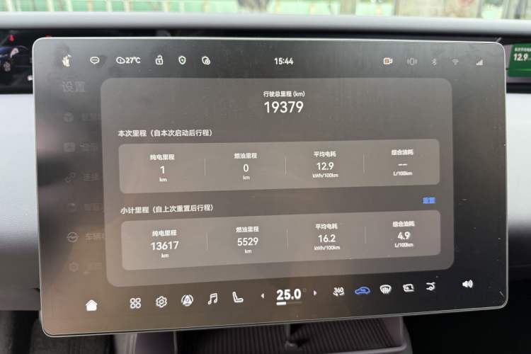Used Avatr 06 2025 Max Extended-Range Edition Odometer Close Up