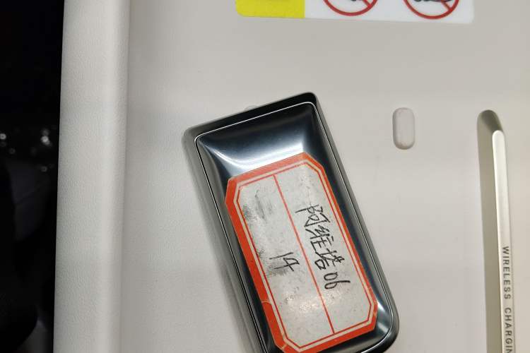 Used Avatr 06 2025 Max All-Electric Version Vehicle Key