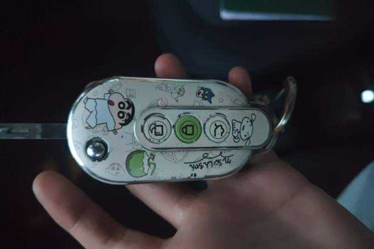 Used Avatr 06  Vehicle Key