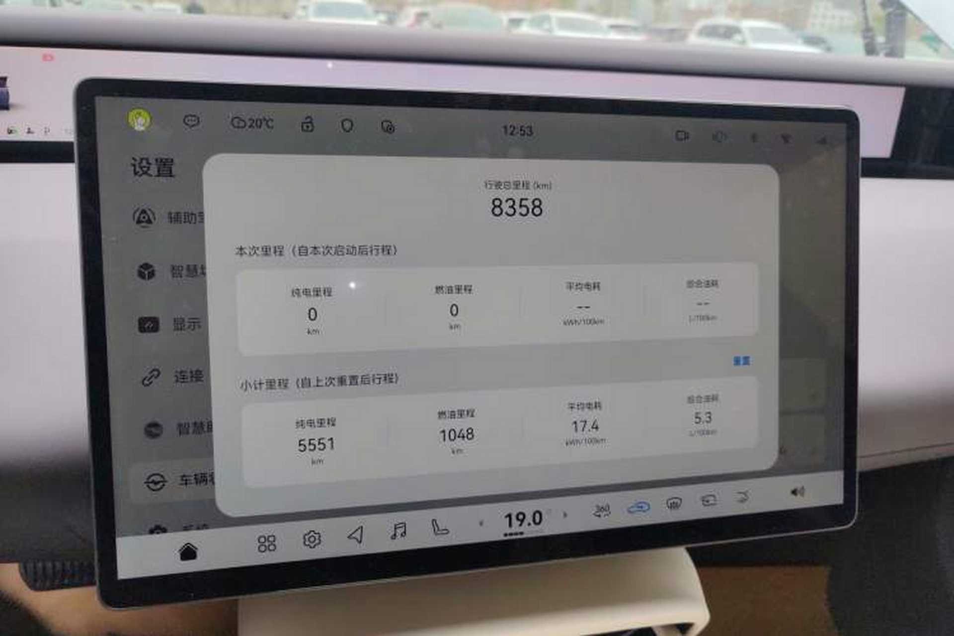Used Avatr 06 2025 Pro Range-Extended Edition Instrument Cluster