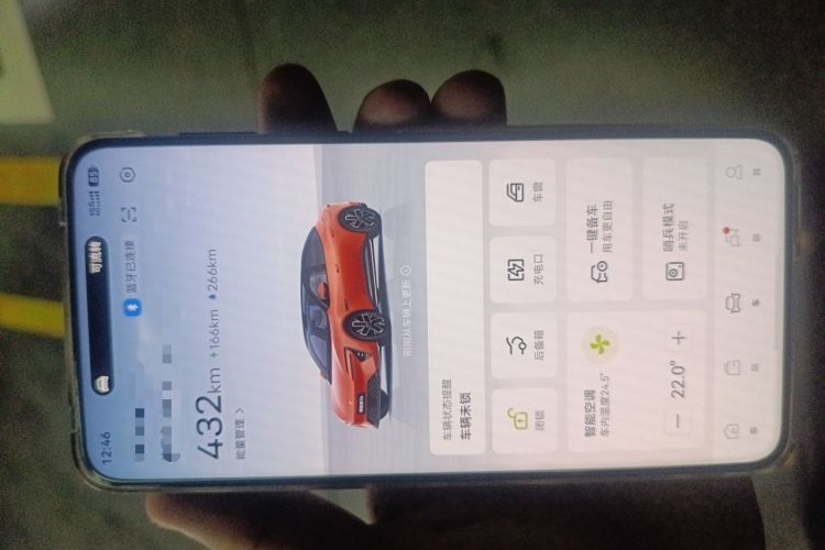 Used Avatr 06 2025 Max Extended-Range Edition Vehicle Key