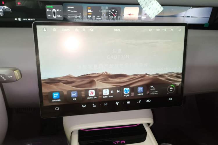 Used Avatr 06 2025 Max All-Electric Version Audio And AC Panel