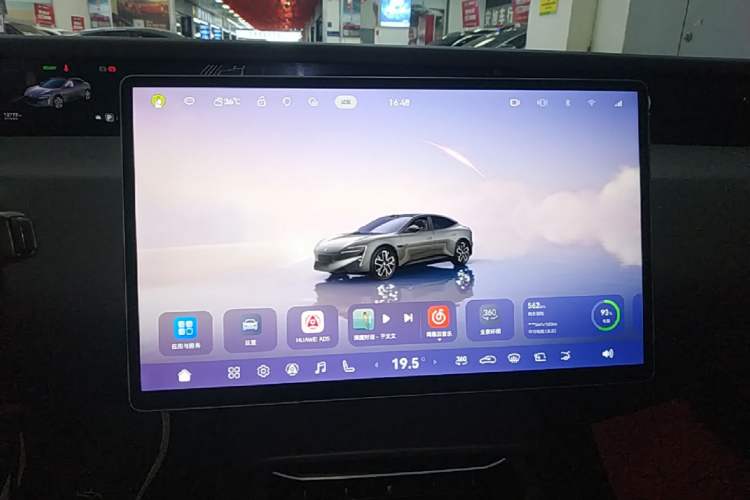 Used Avatr 06 2025 Ultra Pure Electric Edition Audio And AC Panel