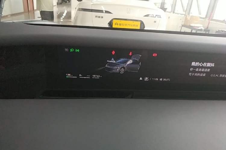 Used Avatr 06 2025 Ultra Pure Electric Edition Instrument Cluster