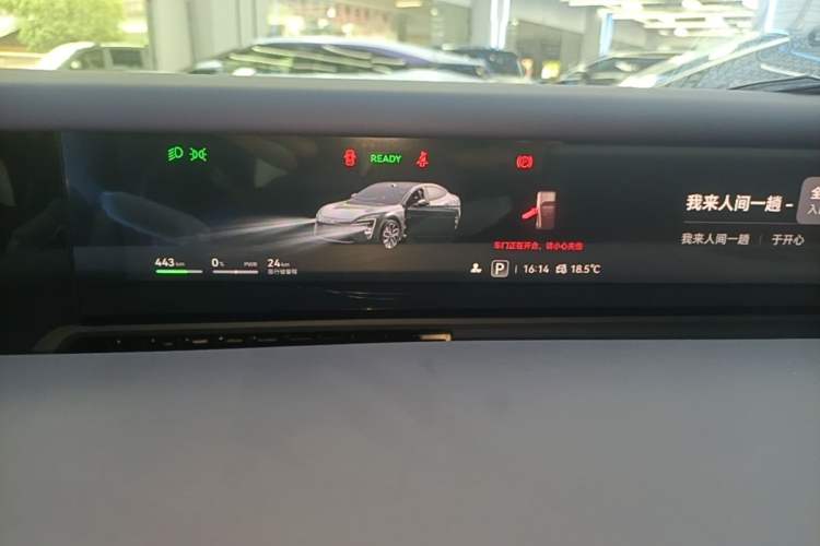 Used Avatr 06 2025 Max All-Electric Version Instrument Cluster