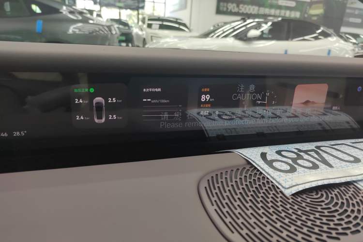 Used Avatr 06 2025 Max All-Electric Version Instrument Cluster