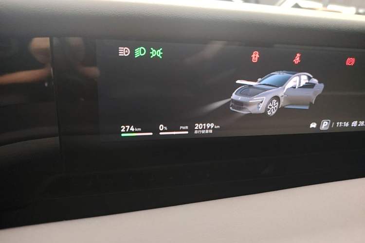 Used Avatr 06 2025 Ultra Pure Electric Edition Instrument Cluster
