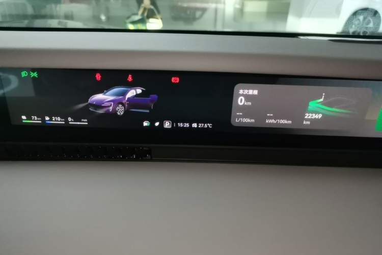 Used Avatr 06 2025 Pro Range-Extended Edition Instrument Cluster