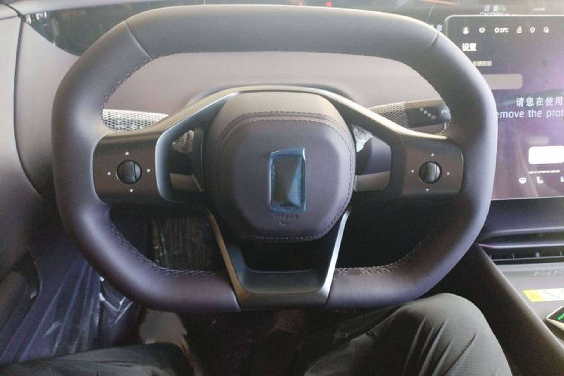 Used Avatr 06 2025 Ultra Pure Electric Edition Steering Wheel
