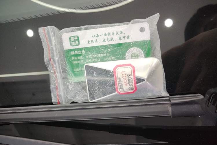 Used Avatr 06 2025 Ultra Pure Electric Edition Vehicle Key