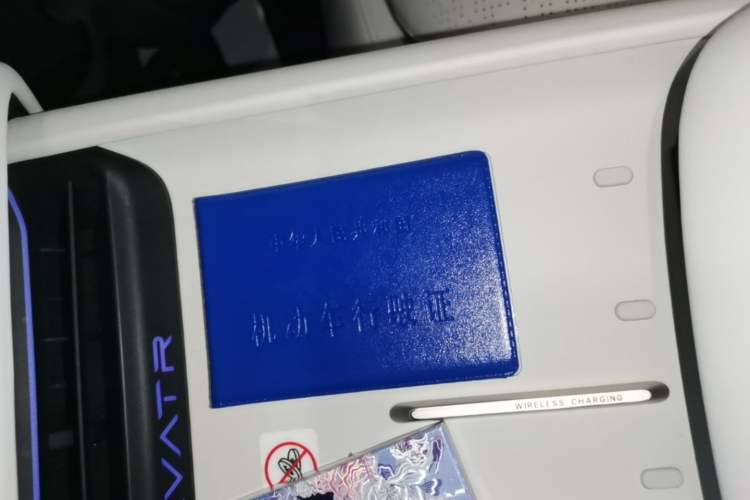 Used Avatr 06 2025 Pro Range-Extended Edition Vehicle Key