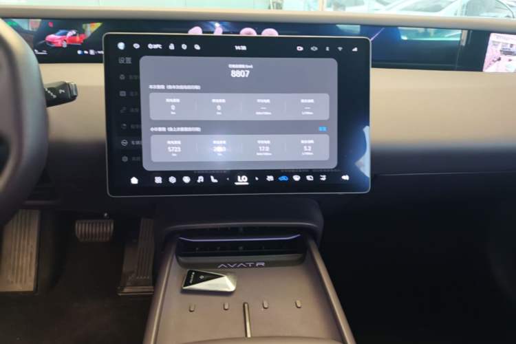 Used Avatr 06 2025 Max Extended-Range Edition Audio And AC Panel