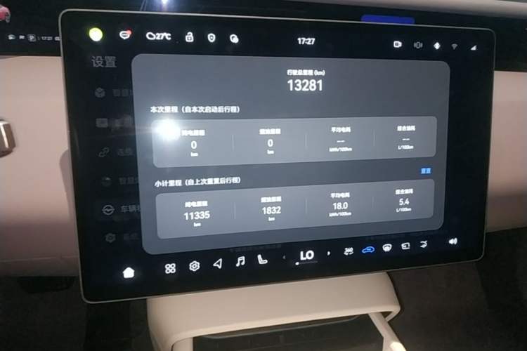 Used Avatr 06 2025 Pro Range-Extended Edition Audio And AC Panel