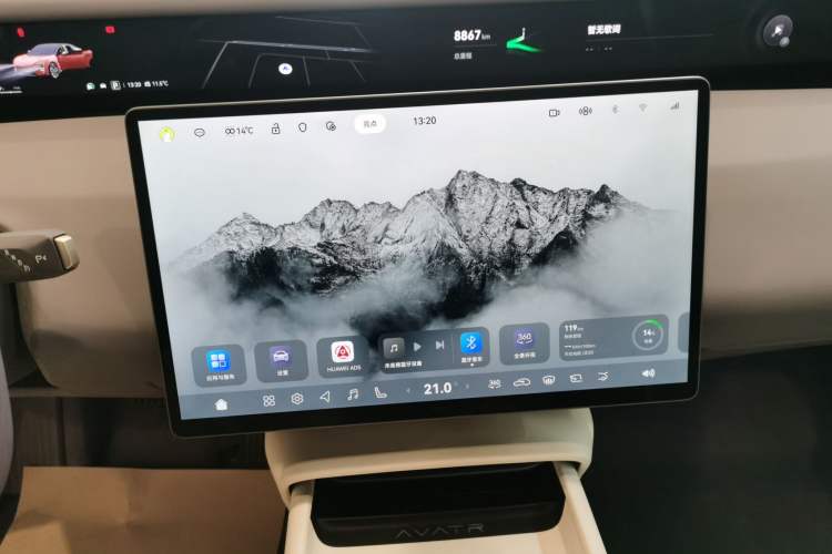 Used Avatr 06 2025 Pro Range-Extended Edition Audio And AC Panel