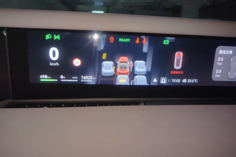 Used Avatr 06 2025 Max All-Electric Version Instrument Cluster