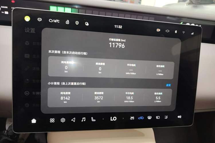 Used Avatr 06 2025 Pro Range-Extended Edition Instrument Cluster
