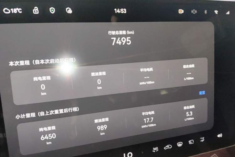 Used Avatr 06 2025 Pro Range-Extended Edition Instrument Cluster