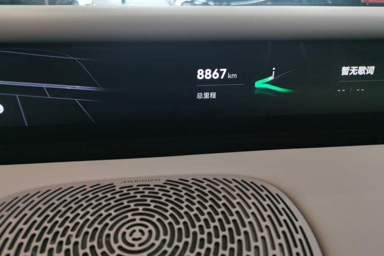 Used Avatr 06 2025 Pro Range-Extended Edition Instrument Cluster