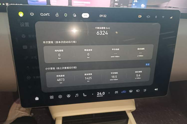Used Avatr 06 2025 Pro Range-Extended Edition Instrument Cluster