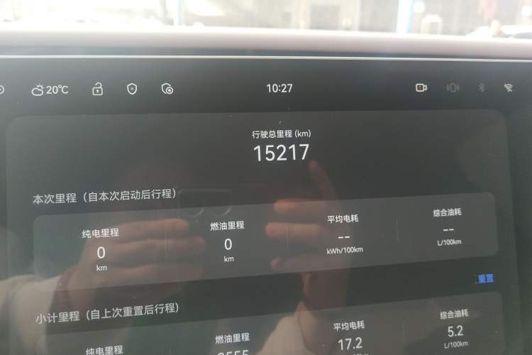 Used Avatr 06 2025 Pro Range-Extended Edition Odometer Close Up
