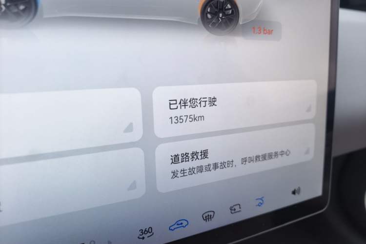 Used Avatr 06 2025 Pro Range-Extended Edition Odometer Close Up