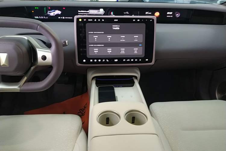 Used Avatr 06 2025 Max Extended-Range Edition Audio And AC Panel
