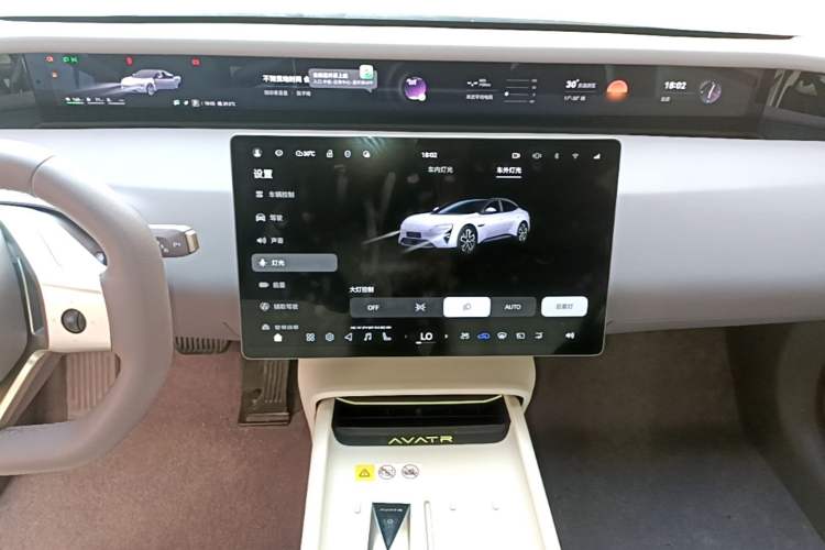 Used Avatr 06 2025 Pro Range-Extended Edition Audio And AC Panel