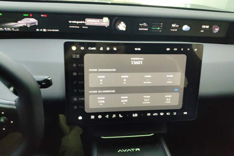 Used Avatr 06 2025 Pro Range-Extended Edition Audio And AC Panel