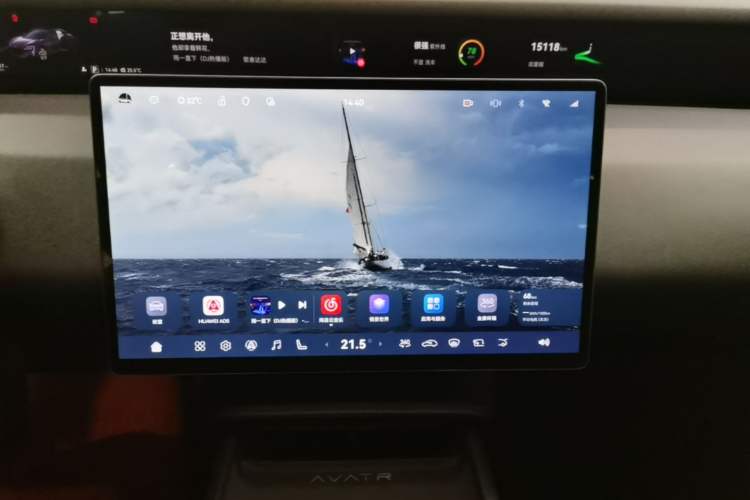 Used Avatr 06 2025 Ultra Pure Electric Edition Audio And AC Panel