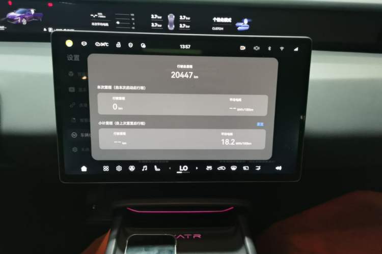 Used Avatr 06 2025 Ultra Pure Electric Edition Audio And AC Panel