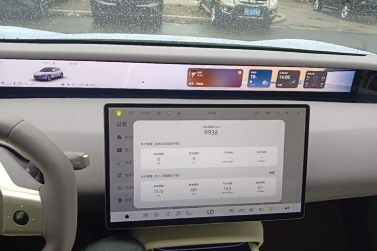 Used Avatr 06 2025 Pro Range-Extended Edition Audio And AC Panel