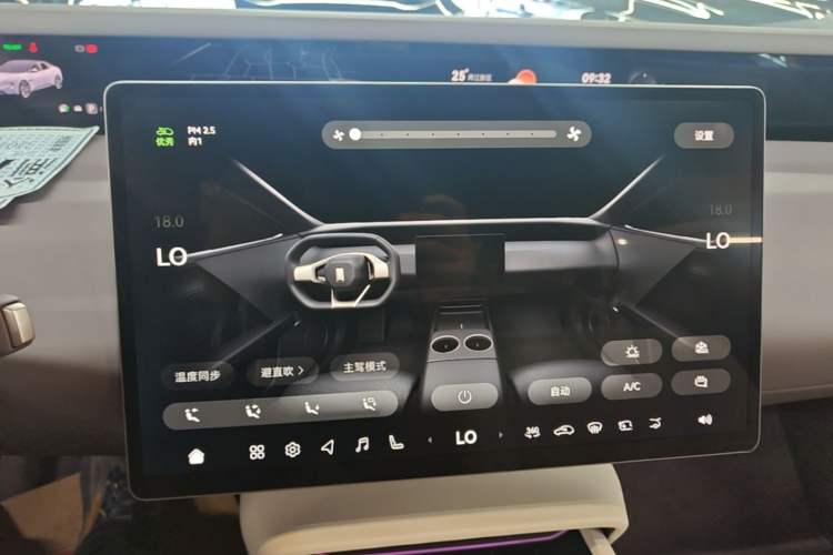 Used Avatr 06 2025 Pro Range-Extended Edition Audio And AC Panel