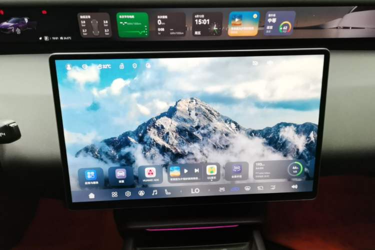 Used Avatr 06 2025 Ultra Pure Electric Edition Audio And AC Panel