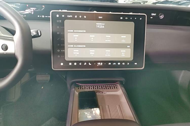 Used Avatr 06 2025 Pro Range-Extended Edition Audio And AC Panel