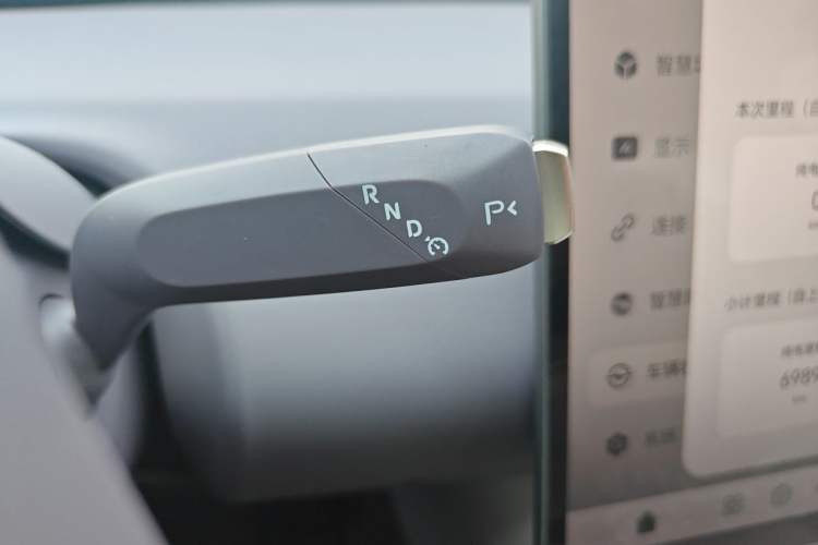 Used Avatr 06 2025 Pro Range-Extended Edition Gear Lever
