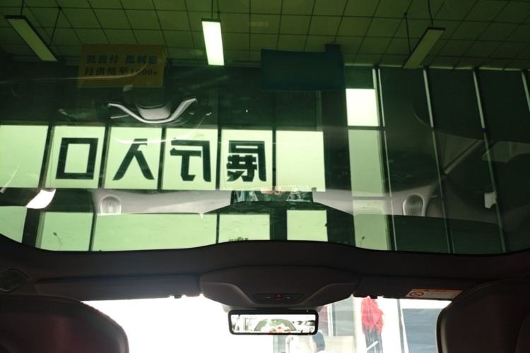 Used Avatr 06 2025 Ultra Pure Electric Edition Headliner