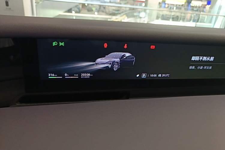 Used Avatr 06 2025 Ultra Pure Electric Edition Instrument Cluster