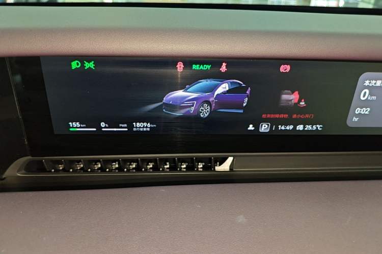 Used Avatr 06 2025 Ultra Pure Electric Edition Instrument Cluster
