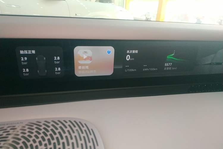 Used Avatr 06 2025 Pro Range-Extended Edition Instrument Cluster