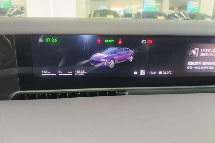 Used Avatr 06 2025 Ultra Pure Electric Edition Instrument Cluster
