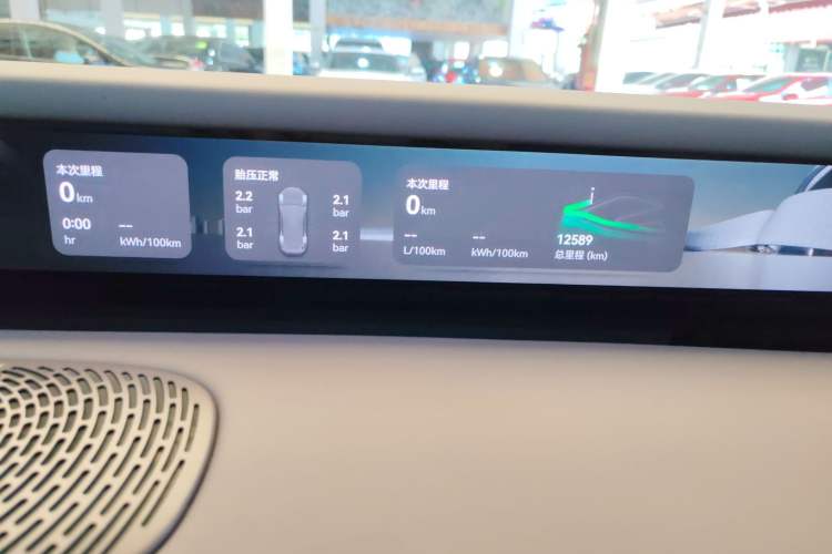 Used Avatr 06 2025 Pro Range-Extended Edition Instrument Cluster