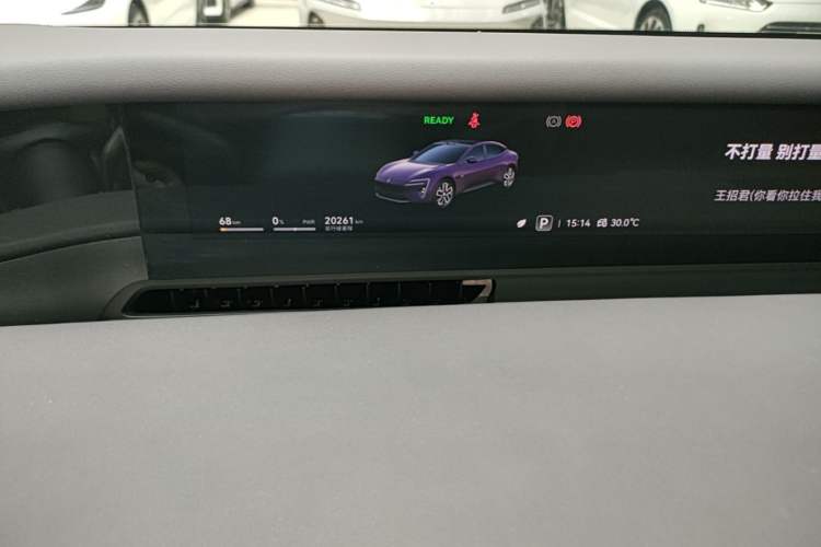 Used Avatr 06 2025 Ultra Pure Electric Edition Instrument Cluster