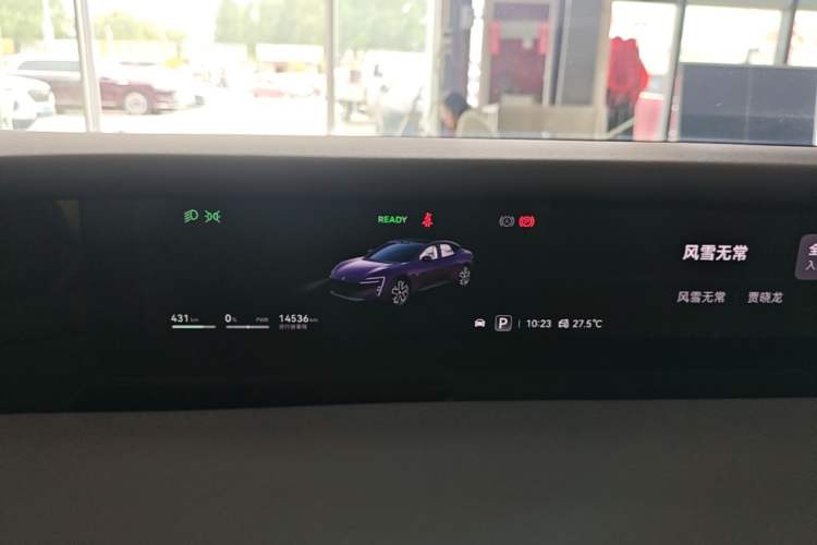 Used Avatr 06 2025 Ultra Pure Electric Edition Instrument Cluster