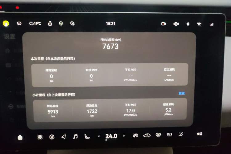 Used Avatr 06 2025 Pro Range-Extended Edition Instrument Cluster
