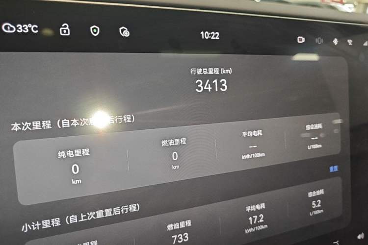 Used Avatr 06 2025 Pro Range-Extended Edition Instrument Cluster