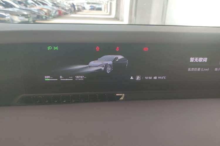 Used Avatr 06 2025 Ultra Pure Electric Edition Instrument Cluster