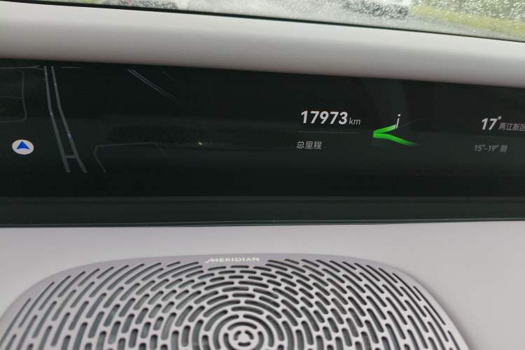 Used Avatr 06 2025 Pro Range-Extended Edition Instrument Cluster