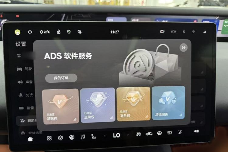 Used Avatr 06 2025 Ultra Pure Electric Edition Interior 6